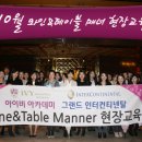 아이비교육