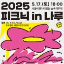 나루 이미지