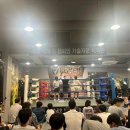 복서(BOXER) 삼성센터 | 분당복싱 - 복서센터 메스복싱 대회!