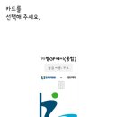 배달삼겹국가돼표현리점 | 가평지역화폐 사용처 가맹점 가평사랑상품권 가평페이 구입처