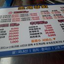 조개상회 이미지
