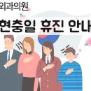 선항외과 이미지
