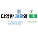 임고4 이미지
