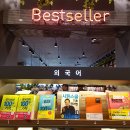 DAY 075 : 엄마의 잔소리 이미지