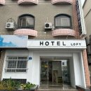 로피하우스 | 제주 혼자 여행 #3 : 동문시장 로피하우스 3만원 대 가성비 숙소 리뷰