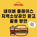 라플레이스온라인