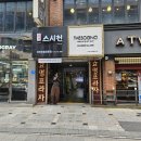 스시천구월본점 | 인천 구월동 가성비 회전초밥 내돈내산 스시천 구월본점 방문후기