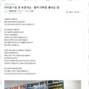 용인휴대폰성지 용인에서 만나는 최고의 휴대폰 매장, 대박폰 후기