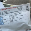 성화열린약국 이미지