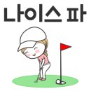 오펠 스크린골프 이미지