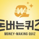 투투마트 이미지