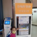 바니앤비 네이버블로그