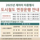 삼덕네거리 서편 이미지