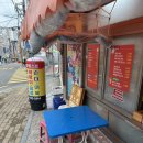 장림초(이삭토스트) | 부산 토스트맛집 동주토스트 그리운 옛날 토스트 메뉴 주차 내돈내산 후기