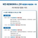 라온파티뷔페 세계타임즈