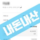 범내골약국 | 부산 넥스가드 스펙트라 영양제 판매 약국 가장 싸게파는곳 #내돈내산