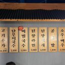 언하공단로2 이미지