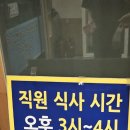 남도(죽)팥칼국수 이미지
