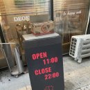 덕수네 | 자곡동고기집 수서데이트 덕수네소갈비 후기