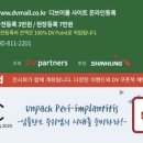 샤인덴탈부산