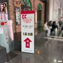 J&K당구클럽 | 2025 K-핸드메이드페어 서울 서핸페 뜨개 부스 첫 날 방문후기