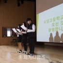 소담고등학교 이미지