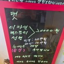 토당동104번길 네이버블로그