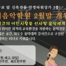 엘리제피아노학원 이미지