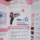 문세희여성의원 네이버블로그