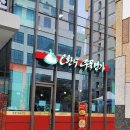 씨유 평택고덕점 이미지