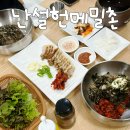 강릉 메밀 막국수 맛집 난설헌메밀촌