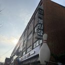 경복빌딩 | 구월동볼링장 새벽운영 경복볼링장 다녀온 후기