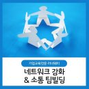 유라빌딩 이미지