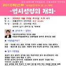 국악입시의 흐름을 잡아랏 - 프럼코리아 국악학원 이미지