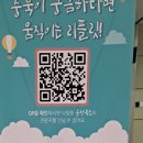 오송카랜드 이미지