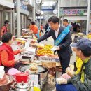 홍성 광천읍행정복지센터 이미지