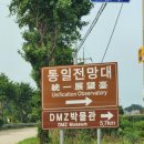 통일상회 슈퍼