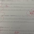 원어민 일본어 여행회화 이미지