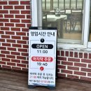 용천송어