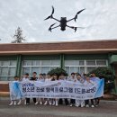 2026년 청소년 진로탐색 프로그램「드론코딩」 운영 5차2 이미지