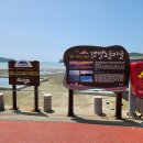 관기방조제 이미지