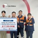 세이브솔루션