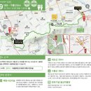 포레스토리유아숲생태체험원 | 서울둘레길 9코스 대모산·구룡산 등산 코스 및 상세 PDF 지도