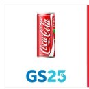 gs25 코카콜라250ml 캔 이미지