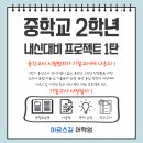 021-운정1-021 이미지