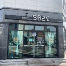 [ 여수 죽림 맛집 ] 5B2F 오비이에프 솔직후기