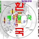 국사 필수과목.개천절 행사 대통령 참석.단기사용 촉구 이미지