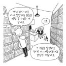 너구리 유격대 네이버블로그