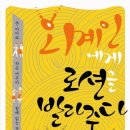 매화작은도서관 이미지