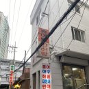 홍어랑민어랑 | 홍어 첫도전 <홍어랑 민어랑> 내돈내산 솔직후기, 서울 낙원동 익선한옥거리, 홍어 냄새